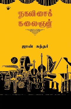 Nakalisai Kalaignan Cover Nakalisai Kalaignan