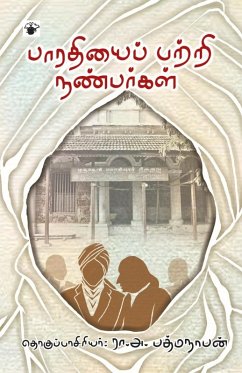 Bharathiyai Pattri Nanbarkal Cover Bharathiyai Pattri Nanbarkal