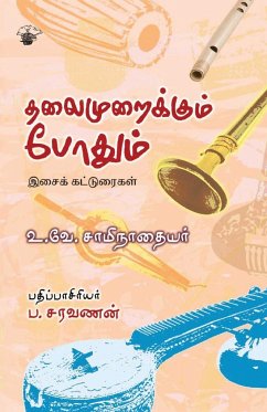 Thalaimuraikkum Pothum - U. Ve. Saa.; Compilation, Editorial Formate And Ar. . .