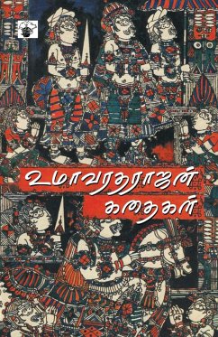 Uma varatharajan Kathaikal - Uma Varadarajan