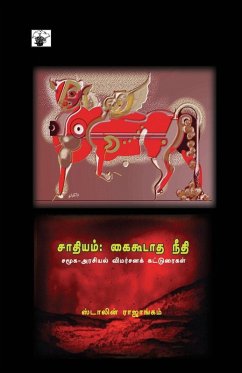 Sathiyam Cover Sathiyam