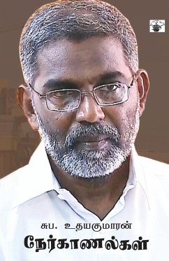 S.P. Udayakumaran Nerkaanalkal - S. P. Udayakumar