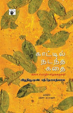 Kaattil Nadantha Kathai - Vipoothipushan Panthopathyaya; Translator: Puvana Natarajan
