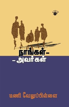 Cover Naankal avarkal