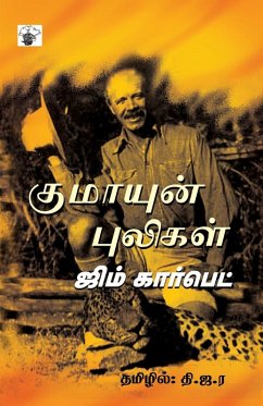 Kumayun Pulikal Cover Kumayun Pulikal