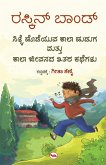 The Whistling School Boy And Other Stories Of School Life (Kannada)