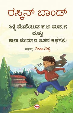 The Whistling School Boy And Other Stories Of School Life (Kannada) - Ruskin Bond
