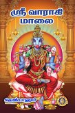 Sri Varahi Malai (eBook, ePUB)