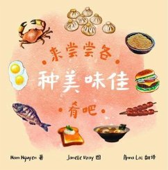 Cover All The Delicious Food You Will Eat (Mandarin) (eBook, ePUB)