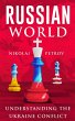 Russian World Understanding the Ukraine... - Bild 1