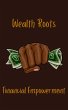 Wealth Roots Financial Empowerment... - Bild 1