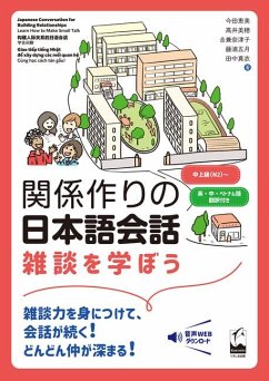 Japanese Conversation for Building Relationships (Learn How to Make Small Talk) - Imada, Emi; Takai, Miho; Yoshikane, Natsuko