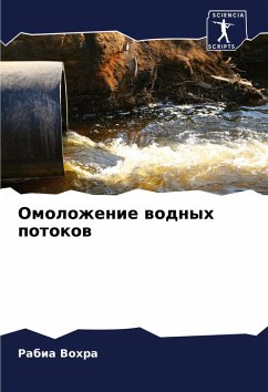 Omolozhenie wodnyh potokow - Vohra, Rabia