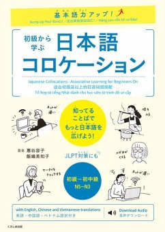 Bump Up Your Basics! Japanese Collocations-Associative Learning for Beginners on - Eya, Yoko; Iijima, Michiko