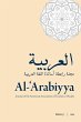 Al-'Arabiyya - Bild 1