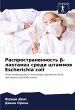 Rasprostranennost' ¿-laktamaz sredi... - Bild 1