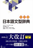 Nihongo Bunkei Ziten [Revised Edition] (a Handbook of Japanese Grammar Patterns)