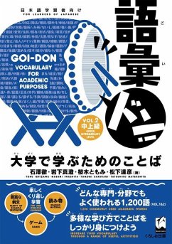 Goi-Don Vol.2 (Vocabulary for Academic Purposes) - Ishizawa, Toru; Iwashita, Masumi; Sakuragi, Tomomi