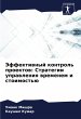 Jeffektiwnyj kontrol' proektow:... - Bild 1