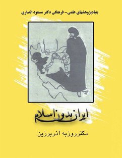 IRAN WITHOUT ISLAM - Azarbarzin, Rouzbeh