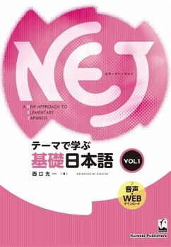 Cover Nej: A New Approach to Elementary Japanese Vol. 1 (English)