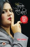 Ladke Rotey Nahin &quote;लड़के रोते नहीं&quote; Boys Don't Cry Book in Hindi Nidhi Kaushik