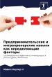 Predprinimatel'skie i intraprenerskie... - Bild 1