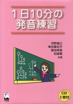 Ichinichi Juppun No Hatsuon Renshu (Japanese Pronunciation Exercise in 10 Minutes a Day) - Kawano, Toshiyuki; Kushida, Machiko; Tsukiji, Nobumi