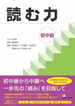 Yomu Chikara Shochukyu (Develop Your Academic Reading Skills) - Okuda, Junko; Takeda, Etsuko; Hisatsugi, Yuko