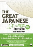 The Great Japanese: 20 Stories (Beginner Level)