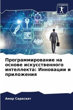 Programmirowanie na osnowe iskusstwennogo intellekta: Innowacii i prilozheniq - Saraswat, Amar