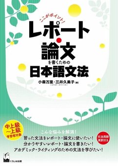 Koko Ga Pointo! Repoto Ronbun O Kaku Tameno Nihongo Bunpo (Here Is the Point! Japanese Grammar for Writing Essays and Reports) - Komori, Mari; Mitsui, Kumiko