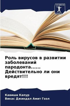 Rol' wirusow w razwitii zabolewanij parodonta...... Dejstwitel'no li oni wredqt!!! - Kapur, Kawisha;Amit Goäl, Vikas Dzhindal