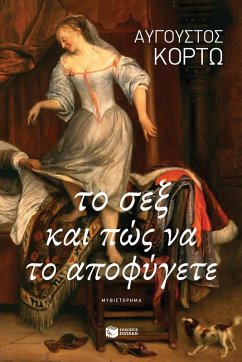 Cover Sex and How to Avoid It (eBook, ePUB)