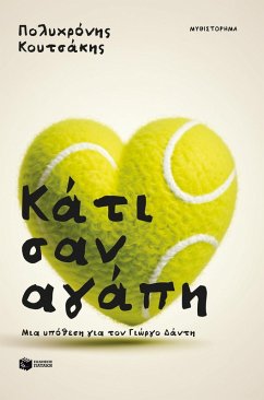 Cover Something like love (eBook, ePUB)