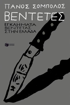 Vendettas: Vendetta Crimes in Greece (eBook, ePUB) - Sobolos, Panos