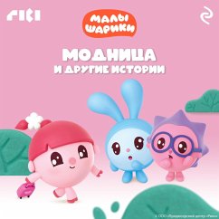 Malyshariki. Modnitsa i drugie istorii (MP3-Download) - authors, Collective of