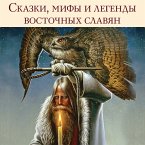 Skazki, mify i legendy vostochnyh slavyan (MP3-Download)