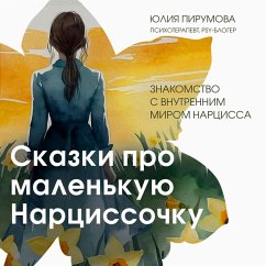 Skazki pro malenkuyu Nartsissochku (MP3-Download) - Pirumova, Yulia