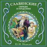 Slavyanskie obryady i predaniya (MP3-Download)