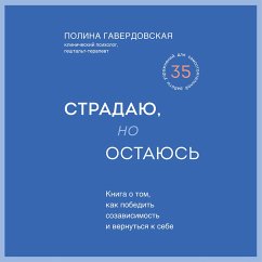 Stradayu, no ostayus. Kniga o tom, kak pobedit sozavisimost i vernutsya k sebe (MP3-Download) - Gaverdovskaya, Polina