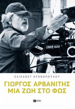 Cover George Arvanitis: A Life in the Light (eBook, ePUB)