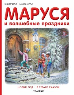 Marusya i volshebnye prazdniki: Novyy god. V strane skazok (eBook, ePUB) - Delahay, Gilbert; Marlier, Marcel