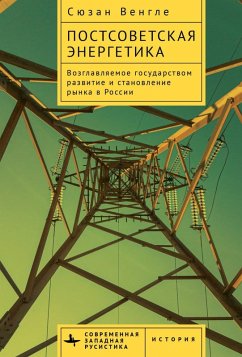 Post-Soviet Power (eBook, PDF) - Wengle, Susanne A.