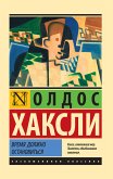 Время должно остановиться (eBook, ePUB)