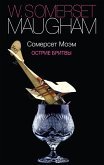 Ostrie britvy (eBook, ePUB) Ostrie britvy (eBook, ePUB)