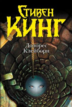 Cover Dolores Kleyborn (eBook, ePUB)