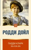 Paddi Klark ha-ha-ha (eBook, ePUB) Paddi Klark ha-ha-ha (eBook, ePUB)