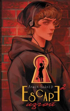 Cover ESCAPE. Izgoj (eBook, ePUB)