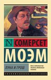 Luna i grosh (eBook, ePUB) Luna i grosh (eBook, ePUB)